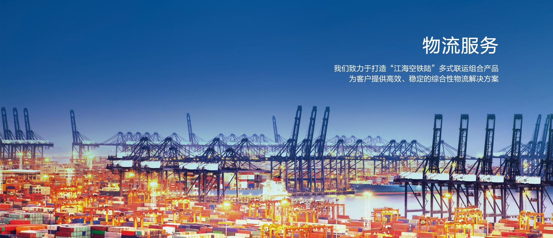 Z6尊龙凯时集团