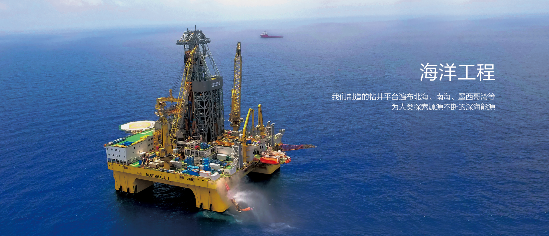 Z6尊龙凯时集团